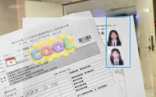 六盘水找人代替抽血郴州入职体检服务