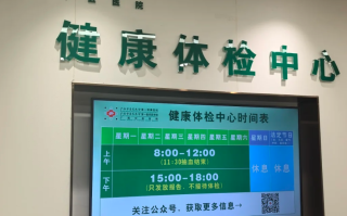 六盘水找人代替抽血南宁入职体检服务