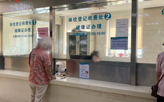 六盘水找人代替抽血常州入职体检服务
