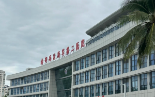六盘水找人代替抽血三亚入职体检服务