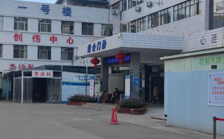 六盘水找人代替抽血昆明入职体检服务
