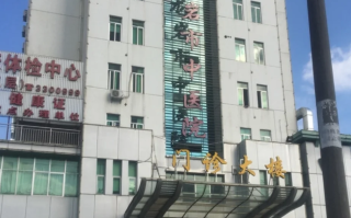 六盘水找人代替抽血龙岩入职体检服务
