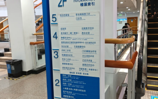 六盘水找人代替抽血台州入职体检服务