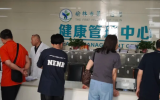 六盘水找人代替抽血榆林入职体检服务
