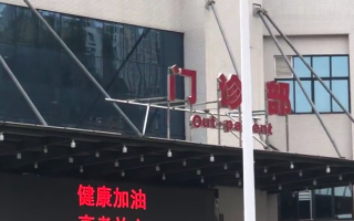 六盘水找人代替抽血安顺入职体检服务