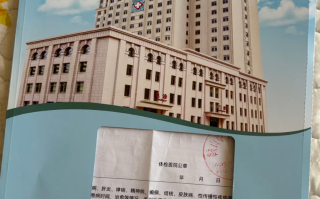 六盘水找人代替抽血鞍山入职体检服务