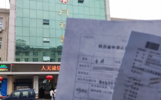 六盘水找人代替抽血铜川入职体检服务