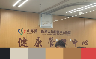 六盘水找人代替抽血济南入职体检服务