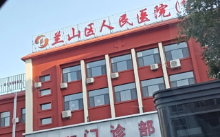 六盘水找人代替抽血临沂入职体检服务