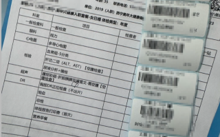 六盘水找人代替抽血西宁入职体检服务