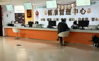 六盘水找人代替抽血盐城入职体检服务