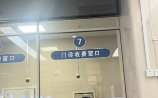 六盘水找人代替抽血乌兰察布入职体检服务