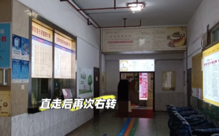 六盘水找人代替抽血十堰入职体检服务
