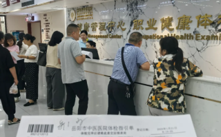 六盘水找人代替抽血岳阳入职体检服务