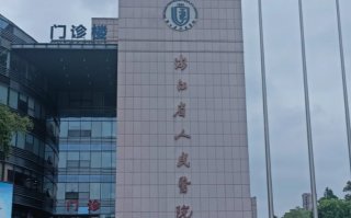 六盘水找人代替抽血杭州体检服务