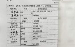六盘水找人代替抽血鄂尔多斯入职体检服务
