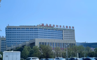 六盘水找人代替抽血驻马店入职体检服务