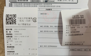 六盘水找人代替抽血宁波入职体检服务