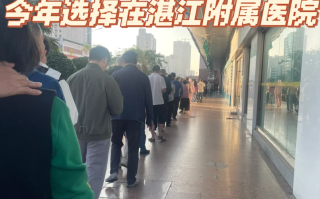 六盘水找人代替抽血湛江入职体检服务