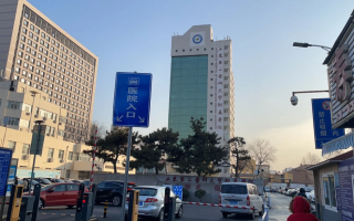 六盘水找人代替抽血潍坊入职体检服务