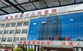 六盘水找人代替抽血临沧入职体检服务