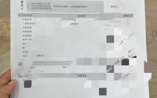 六盘水找人代替抽血朔州入职体检服务