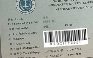 六盘水找人代替抽血海员健康证体检服务
