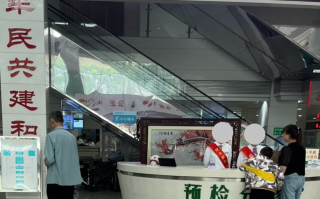 六盘水找人代替抽血湖州入职体检服务
