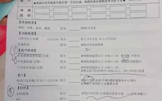 六盘水找人代替抽血连云港入职体检服务