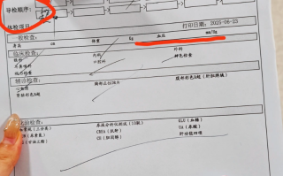 六盘水找人代替抽血嘉定中心医院入职体检