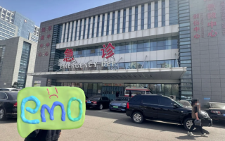 六盘水找人代替抽血忻州入职体检服务