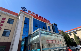 六盘水找人代替抽血包头入职体检服务
