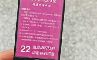 六盘水找人代替抽血自贡入职体检服务