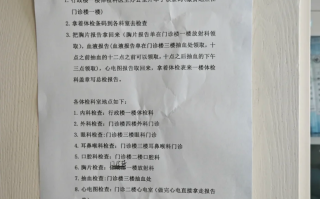 六盘水找人代替抽血呼伦贝尔入职体检服务