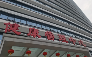 六盘水找人代替抽血宜宾入职体检服务
