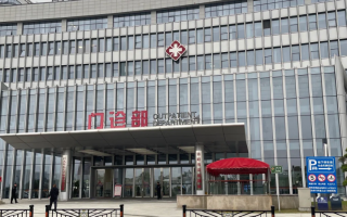 六盘水找人代替抽血信阳入职体检服务
