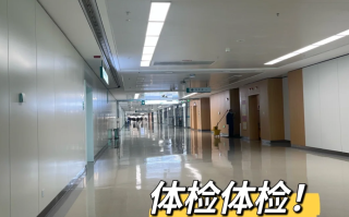 六盘水找人代替抽血济宁入职体检服务