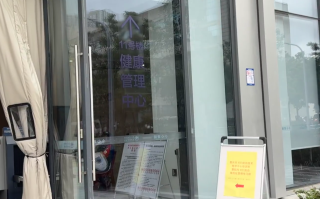 六盘水找人代替抽血嘉兴入职体检服务