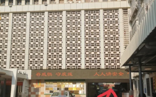 六盘水找人代替抽血潮州入职体检服务