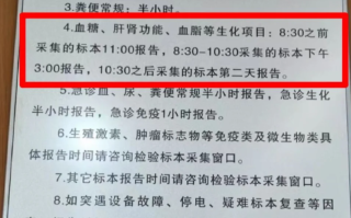 六盘水找人代替抽血余姚入职体检服务