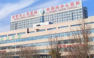 六盘水找人代替抽血安阳入职体检服务