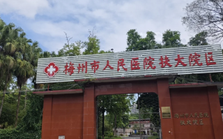 六盘水找人代替抽血梅州入职体检服务