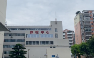 六盘水找人代替抽血清远入职体检服务