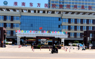 六盘水找人代替抽血淮南入职体检服务