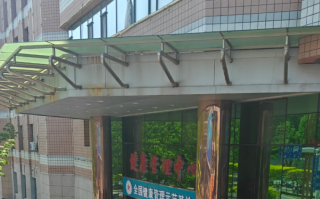 六盘水找人代替抽血四平入职体检服务