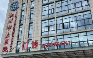 六盘水找人代替抽血抚州入职体检服务
