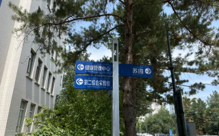 六盘水找人代替抽血乌鲁木齐入职体检服务
