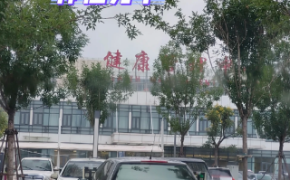 六盘水找人代替抽血滨州入职体检服务