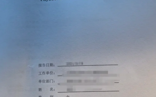 六盘水找人代替抽血沧州入职体检服务