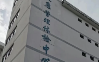 六盘水找人代替抽血中山入职体检服务
